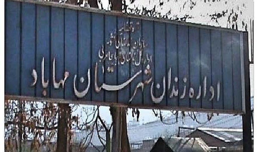 Iran: Two Prisoners Hanged on Drug Charges