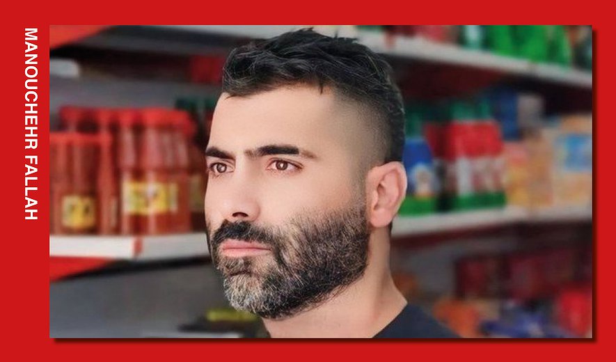 Manouchehr Fallah