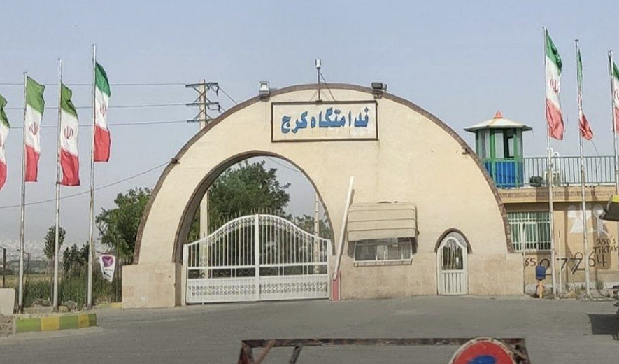 اعدام یک زندانی در کرج