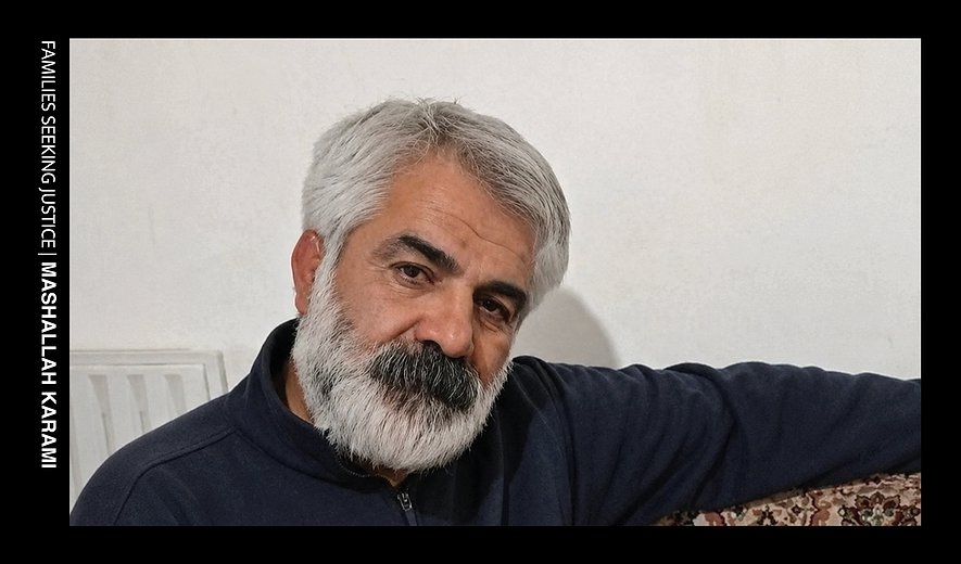 Mashallah Karami