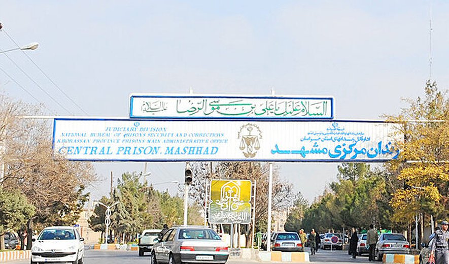 رمضان غلامیان و موسی نجار در مشهد اعدام شدند