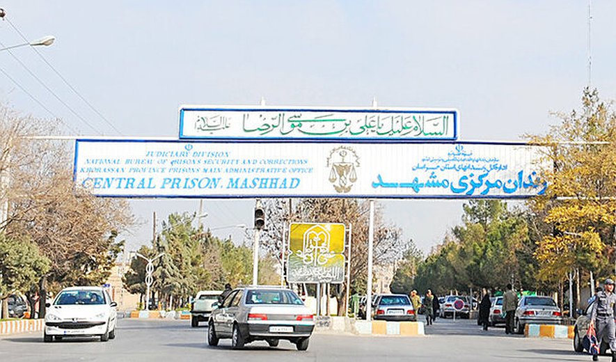 اعدام دست‌کم یک زن در مشهد