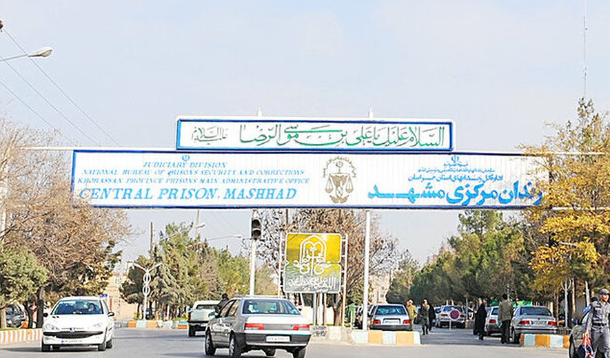 علیرضا خشاوه‌پور در مشهد اعدام شد