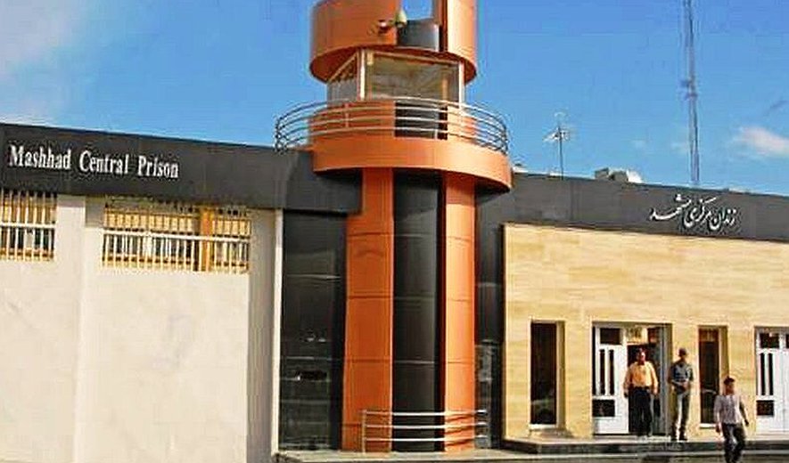 Alireza Kheshavehpour Executed in Mashhad