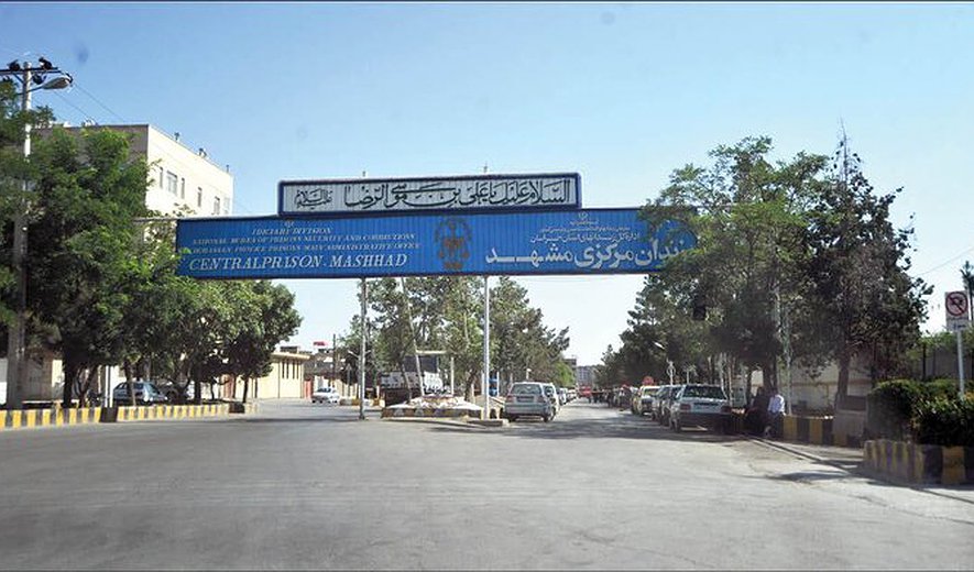 محمدعارف عزیزی در مشهد اعدام شد؛ افزایش شمار اعدام‌ها به دو نفر