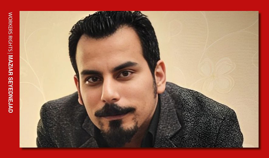Maziar Seyednejad