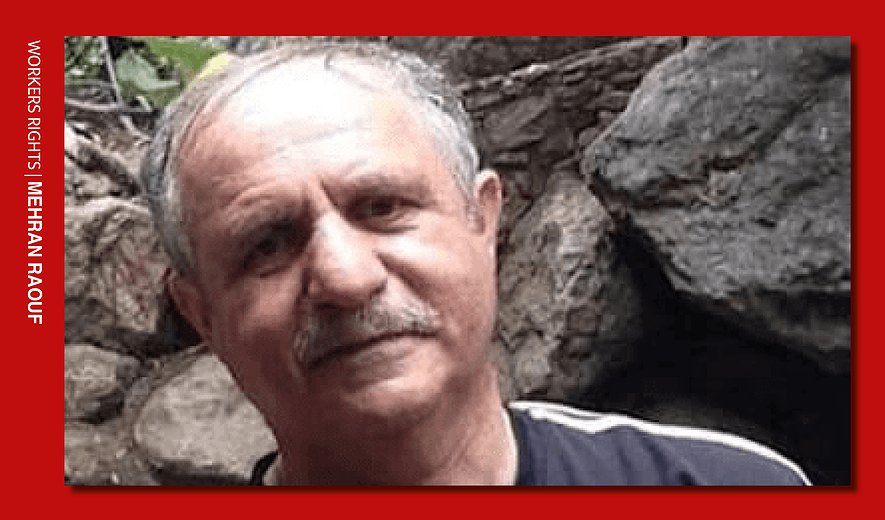 Mehran Raouf