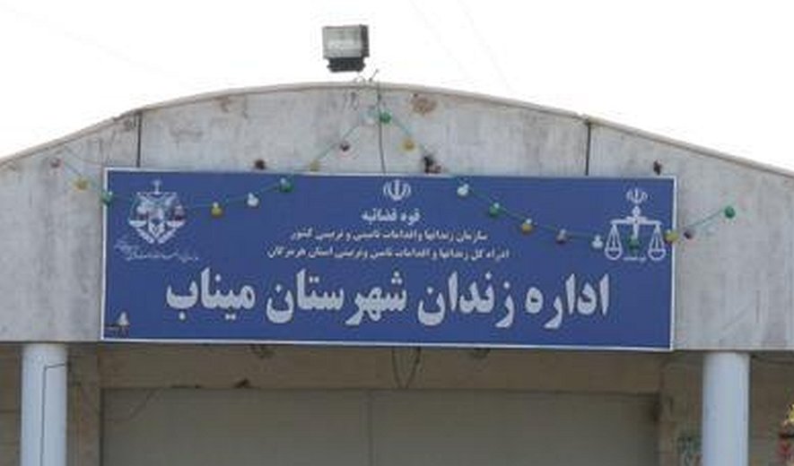 انتقال ۷ زندانی جهت اجرای حکم اعدام در زندان مرکزی میناب