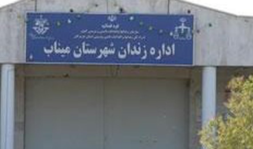 Hassan Zarei and Baluch Lal Mohammad Shirzayi Executed in Minab