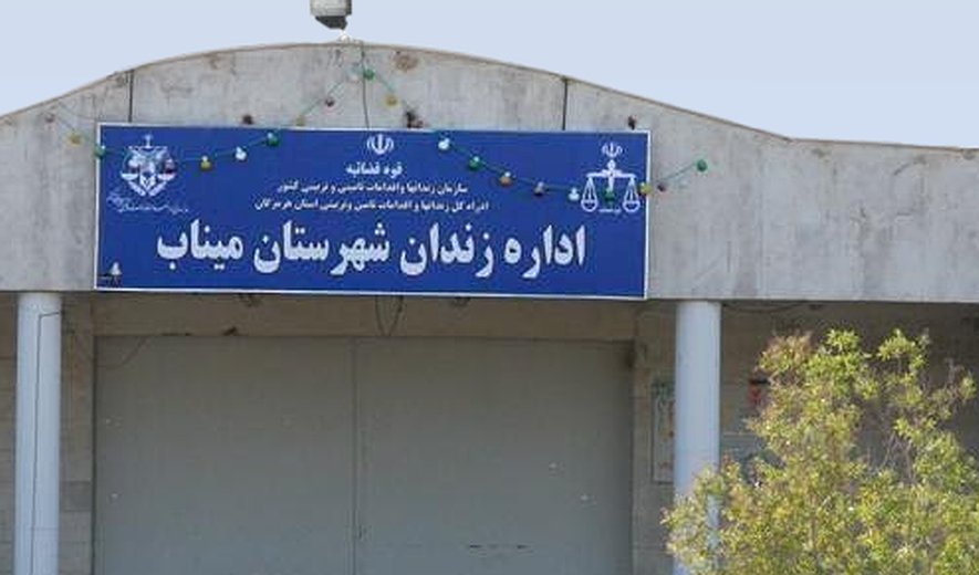 اعدام یک زندانی در میناب