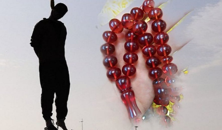 Iran: Man Executed at Qom Prison