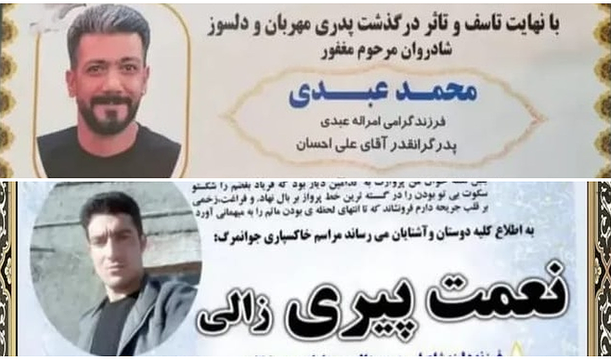 3 Men Hanged for Drug Offences in Arak