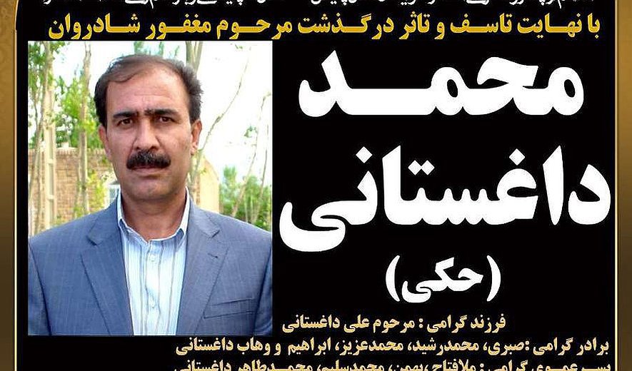 Kurdish Mohammad Daghestani Executed in Miandoab