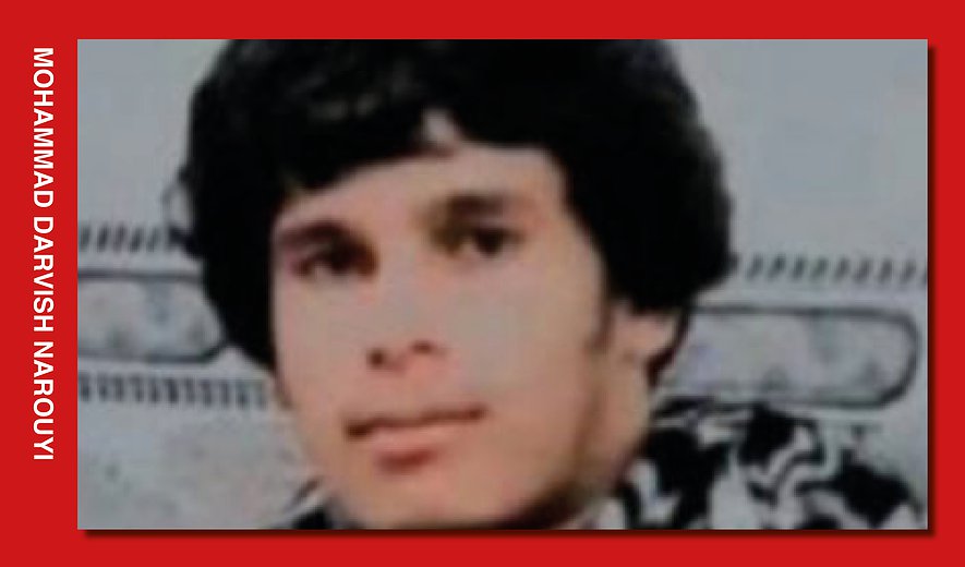 Mohammad Darvish Narouyi