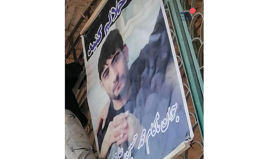 Executed Afghan National Mohammad Hossein Alizadeh Confirmed as Juvenile Offender; Tortured to Force Confessions