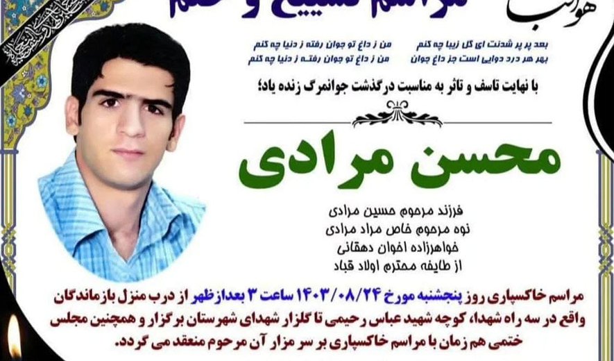 Group Hanging of 10 Including a Woman in Ghezelhesar Prison; Protest Outside Prison Violently Crushed