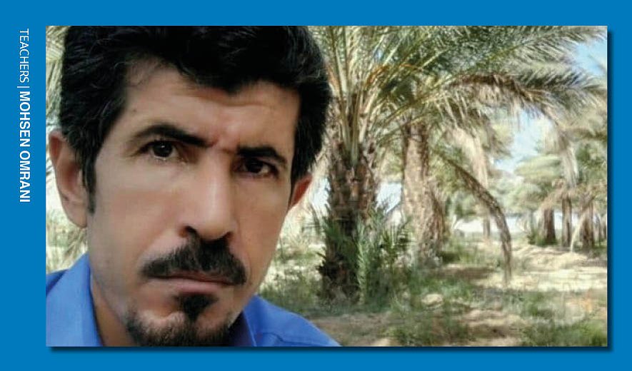 Mohsen Omrani