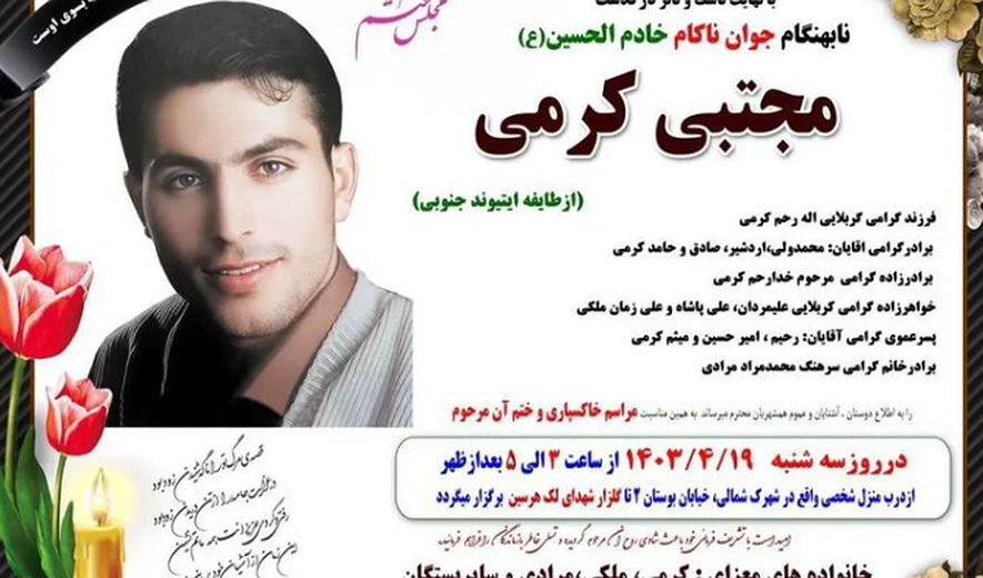 اعدام یک زندانی «مواد مخدر» در شیراز