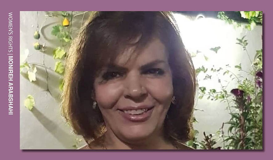 Monireh Arabshahi