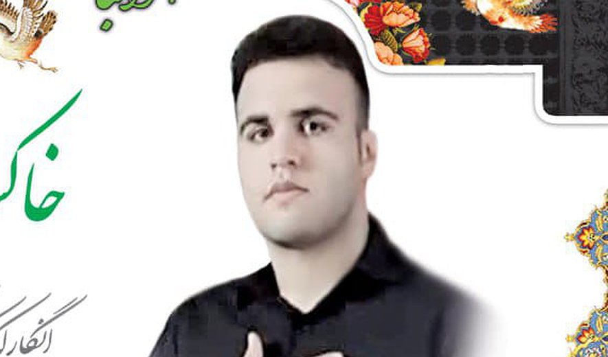 At Least 4 Men Including 2 Afghans Executed in Ghezelhesar Prison