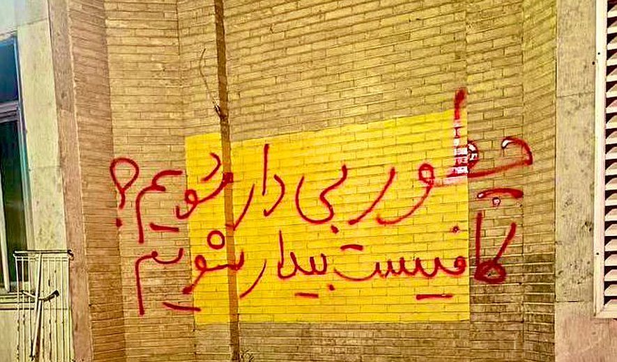 اعدام بس است - برنامه ۲۵۲