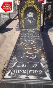 NEW-DSC_0195-Mazloumi-small