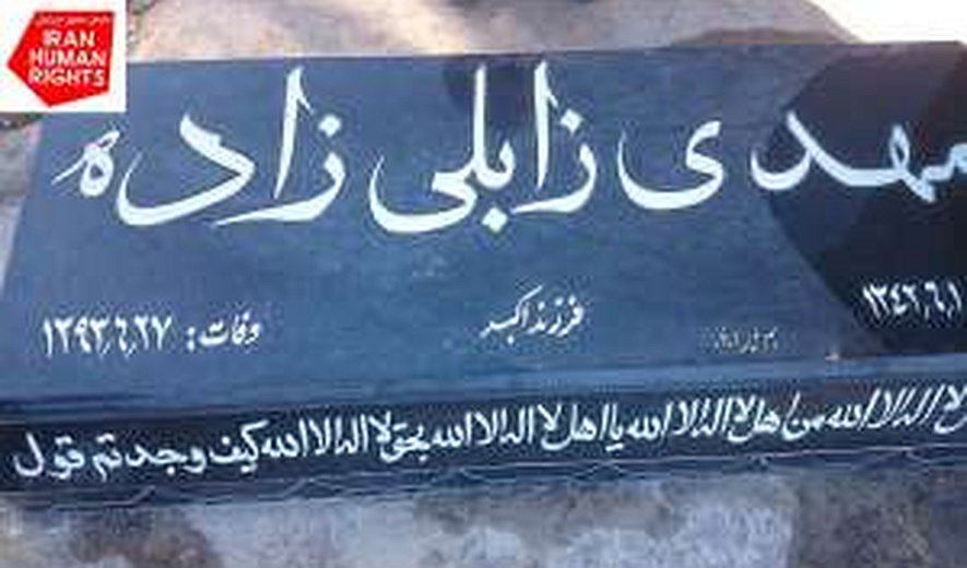 ده‌ها اعدام اعلام نشده به اتّهام قاچاق مواد مخدر در کرمان 