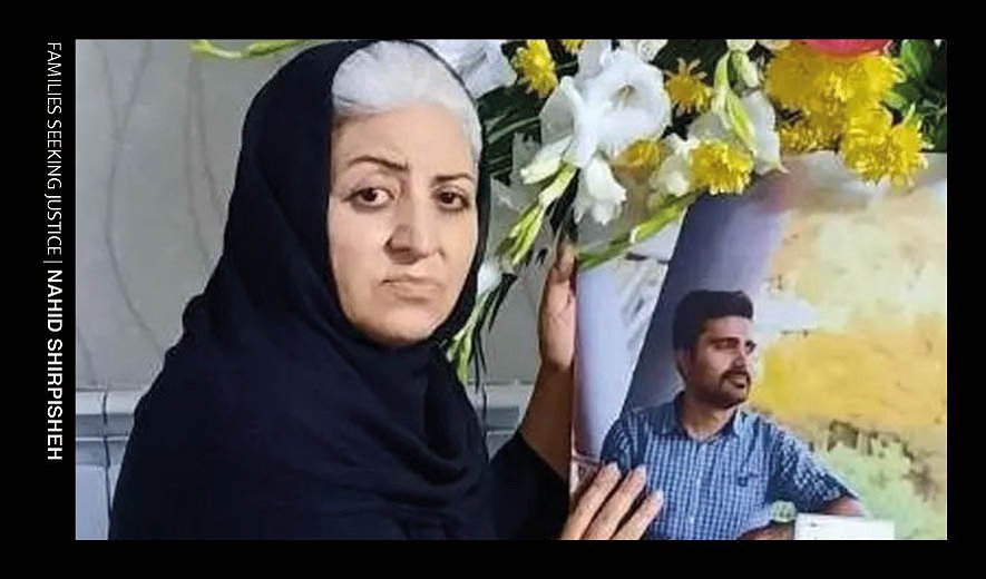 ناهید شیرپیشه