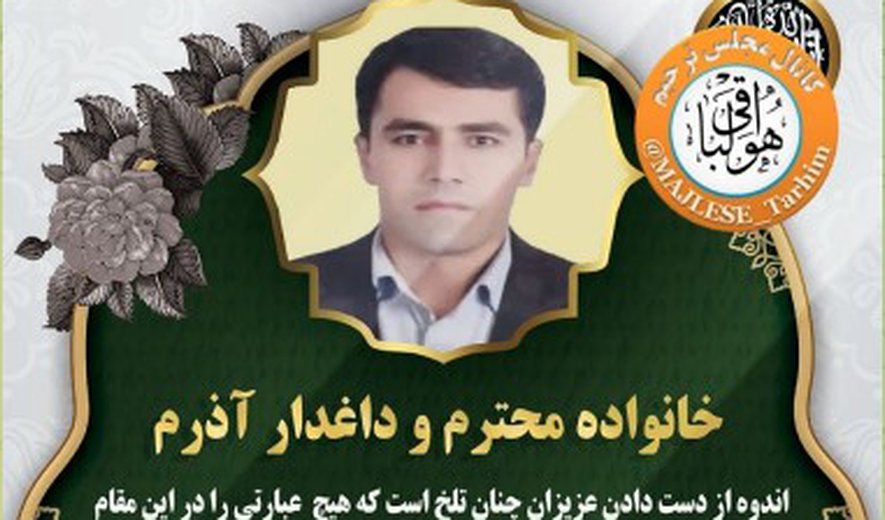 نجیب آذرم در تبریز اعدام شد؛ شمار اعدام‌ها به هفت تن رسید