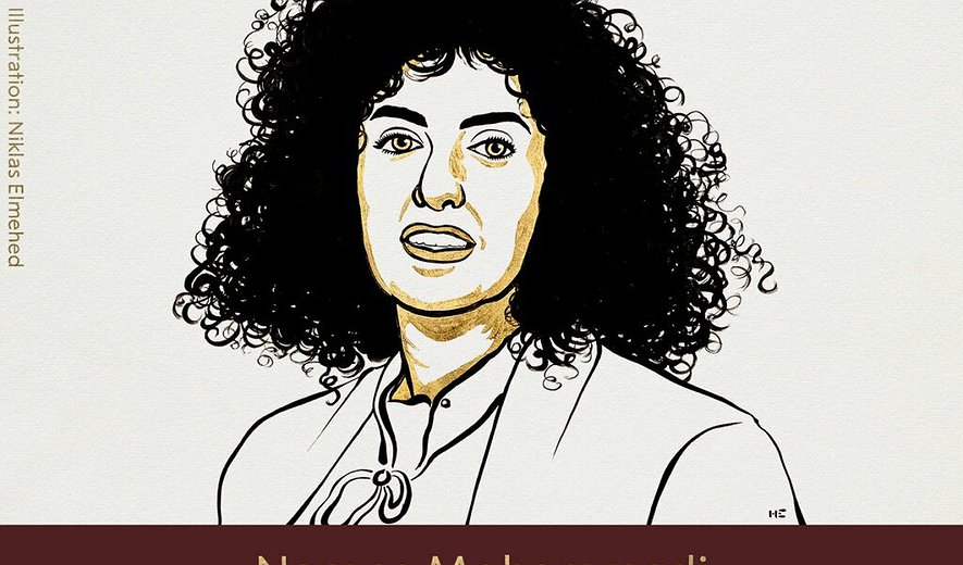 اعدام بس است - برنامه ۲۱۹