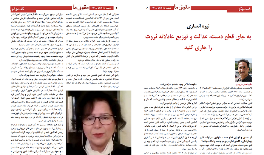 بیشتر بخوانید