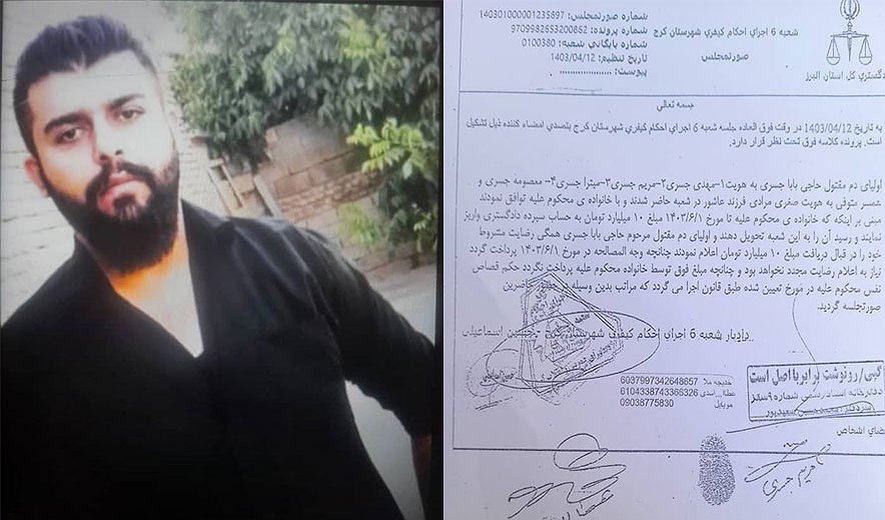 برای رهایی یک زندانی محکوم به اعدام اقدام کنید