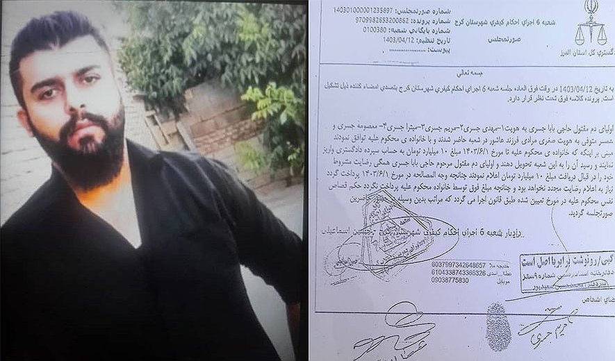 Omid Assadi at Risk of Execution in Karaj due to High Diya