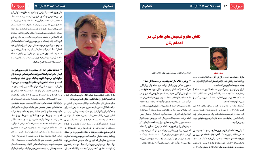 بیشتر بخوانید