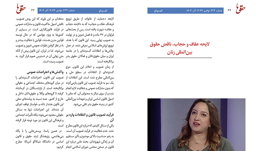 بیشتر بخوانید