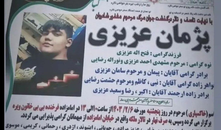 3 Men and a Woman Executed in Karaj