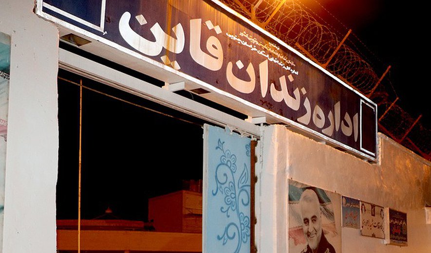 مطیع‌الله بارکزی، شهروند افغانستان در قائن اعدام شد