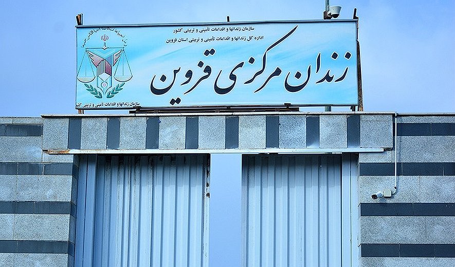 Uncle and Nephew Ahmad and Sina Shamsollahi Hanged for Drug Offences