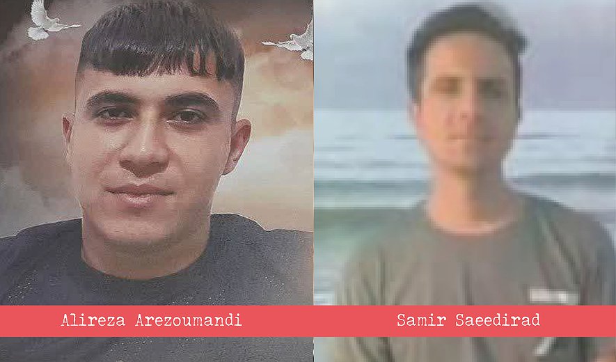 Alireza Arezoumandi and Samir Saeedirad Executed in Qom