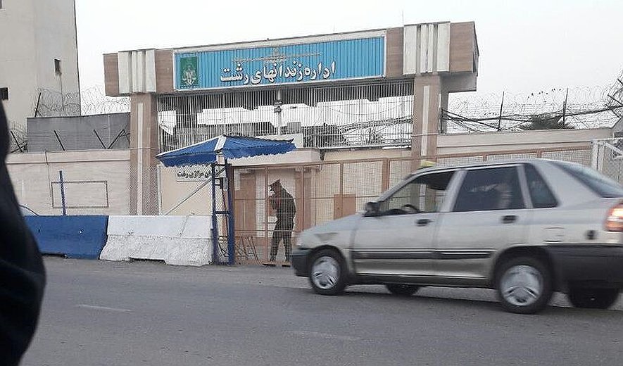 Elias Azarpira Hanged for Murder in Rasht