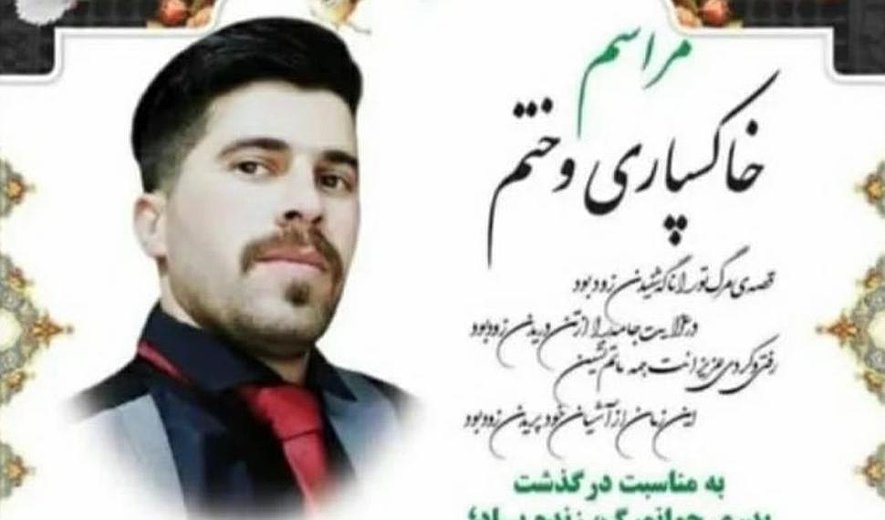 Five Men Executed for Drug Offences in Karaj