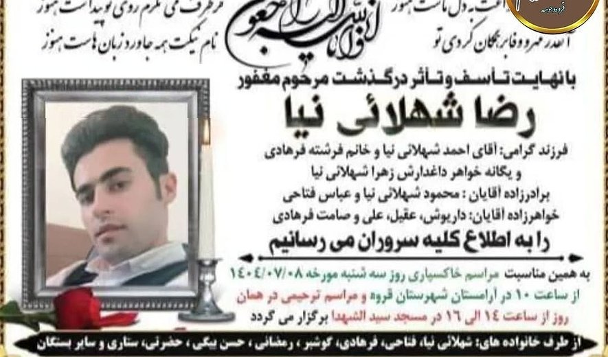 Reza Shahlayinia Hanged; at Least 130 Kurds Awaiting Gallows in Kerman Central Prison
