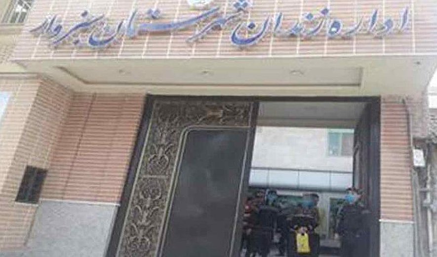 Saeed Joghatay Hanged for Drug Offences in Sabzevar