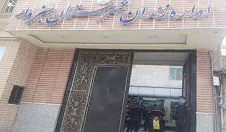 Abbas Mehdinejad Hanged for Drug Offences in Sabzevar