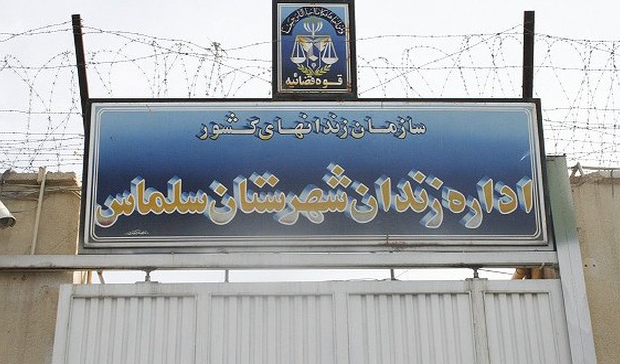 اعدام دو زندانی در سلماس