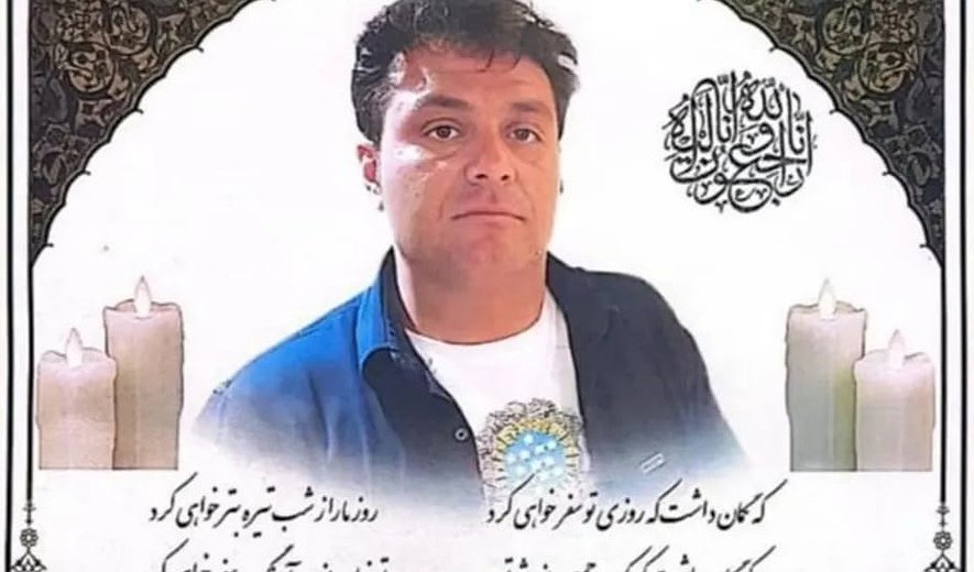 صمد نجاراصل در اصفهان اعدام شد