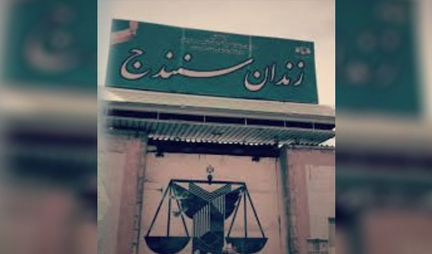 اعدام یک زندانی در سنندج؛ یک زندانی دیگر جهت اعدام به سلول انفرادی منتقل شد