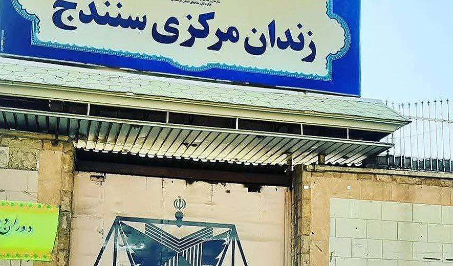 Mahmoud Gheitarani Hanged for Murder in Sanandaj