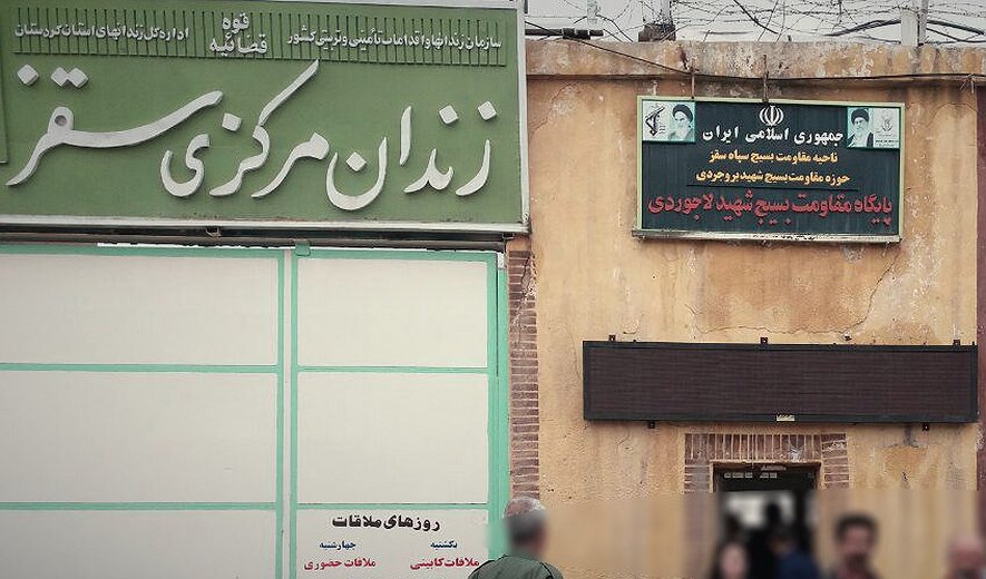 اعدام یک زندانی در سقز