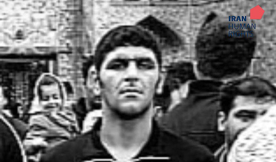 Mohammad Bagher Bazgir and Sasan Farzipour Executed in Khorramabad